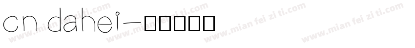 cn dahei字体转换
